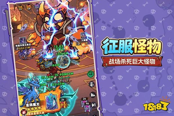 王座守护者官方版下载