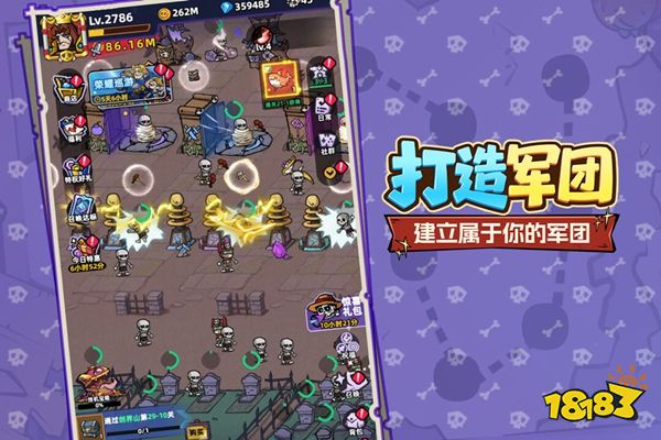 王座守护者官服下载