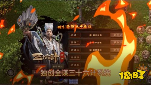 烈焰领主复古十二职业元宝服下载