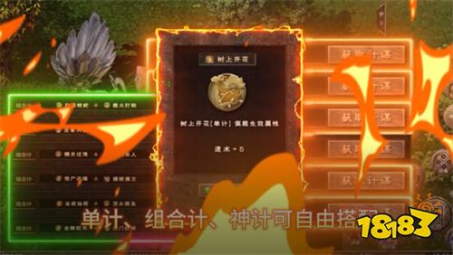 烈焰领主复古十二职业元宝服下载