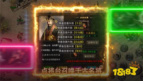 烈焰领主复古十二职业元宝服下载