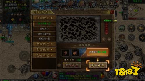 海岛传奇手游微变版最新版下载