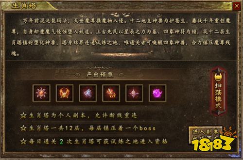海岛传奇手游微变版最新版下载