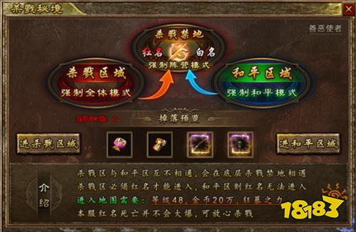 海岛传奇手游微变版最新版下载