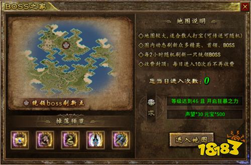 海岛传奇手游微变版最新版下载