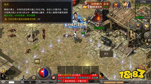 复古传奇1.76手游官方版