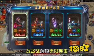龙迹之城传奇官方正版