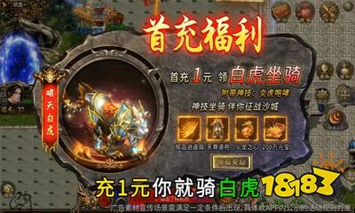 龙迹之城传奇官方正版