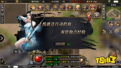 小鱼传奇超变传奇
