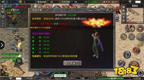 小鱼传奇超变传奇