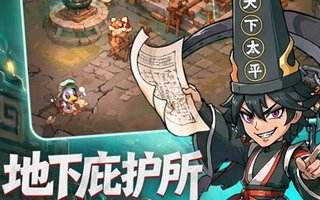 镇邪人齐麟有哪些培养技巧 如何搭配毕业阵容和法宝