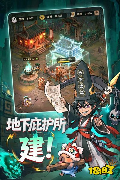 镇邪人齐麟有哪些培养技巧 如何搭配毕业阵容和法宝