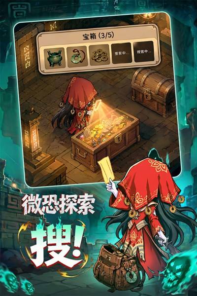 镇邪人功德副本有哪些速通技巧 如何避开高伤陷阱机制