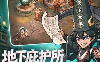 镇邪人爬塔和竞技有哪些布阵技巧 如何一键切换两套阵容