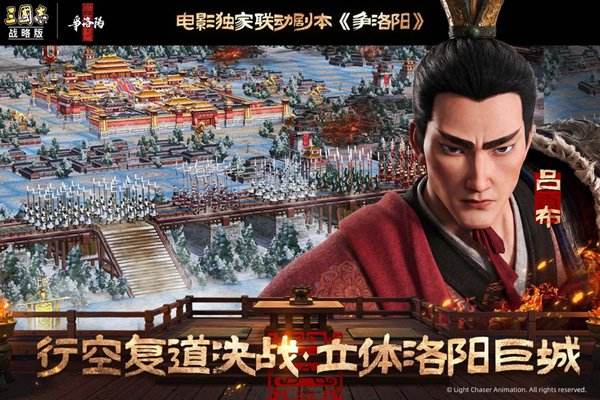 三国志战略版开荒有哪些控损技巧 如何24小时升七本爆兵