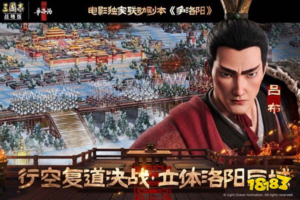 三国志战略版开荒有哪些控损技巧 如何24小时升七本爆兵