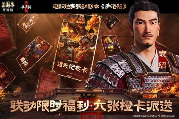 三国志战略版九月环境有哪些克制技巧 如何用紫卡打爆T0队