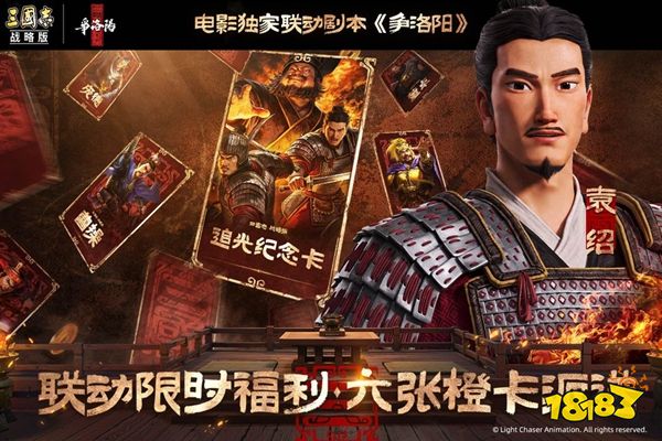 三国志战略版九月环境有哪些克制技巧 如何用紫卡打爆T0队