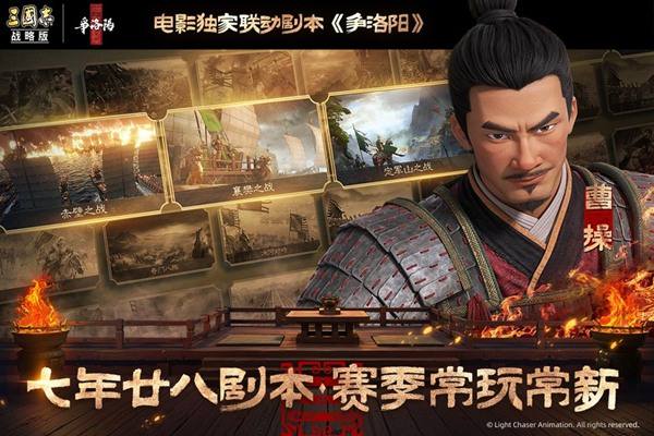 三国志战略版半价招募有哪些玄学技巧 如何垫刀提高出货率