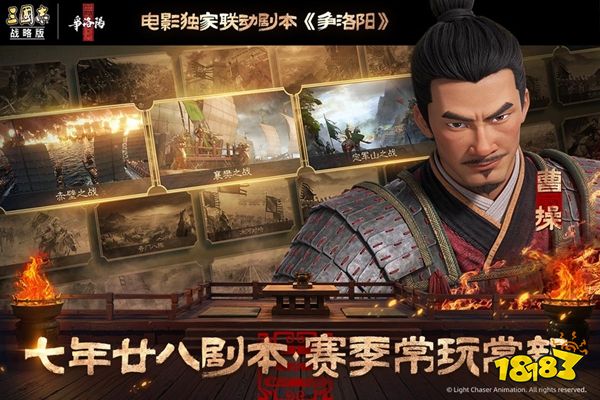 三国志战略版半价招募有哪些玄学技巧 如何垫刀提高出货率