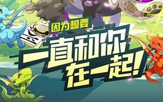 口袋觉醒妖精队有哪些联动技巧 如何触发隐藏羁绊效果