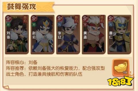 诸葛亮的迷宫