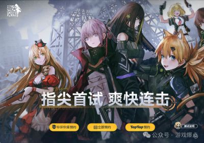 《金铲铲之战》双端互通、网易《射雕》更名《千里之路》,8月国产209款游戏过审