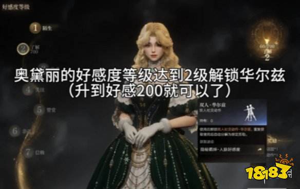 游侠网8