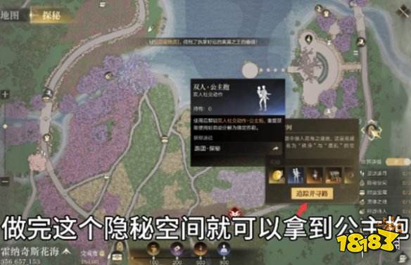 游侠网3
