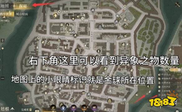 游侠网12