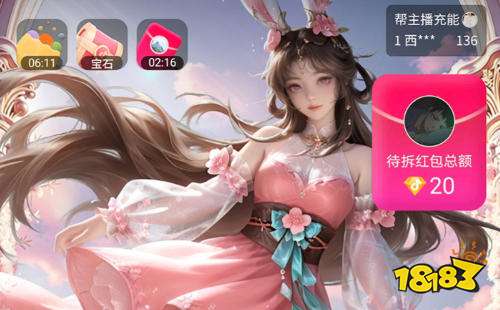 折扣bt手游平台有哪些 bt折扣手游盒子app排行榜