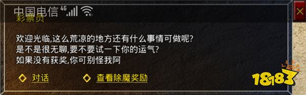 原始传奇手游下载官网版