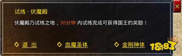 原始传奇手游下载官网版