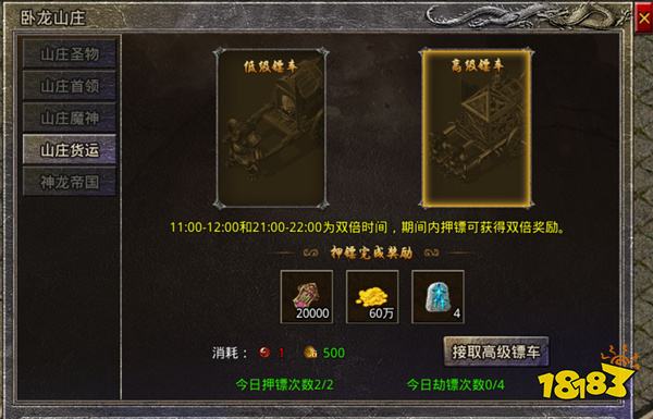 原始传奇手游下载官网版
