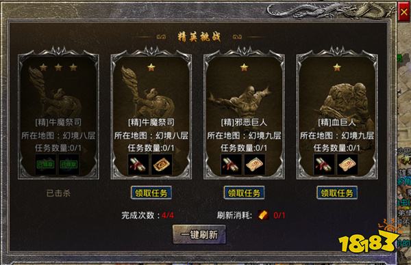 原始传奇手游下载官网版