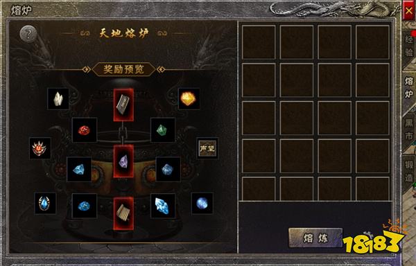 原始传奇手游下载官网版