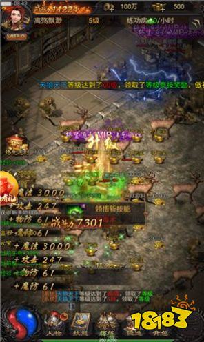 古云传奇高爆版下载