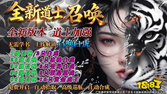鬼服超爆版正式版传奇