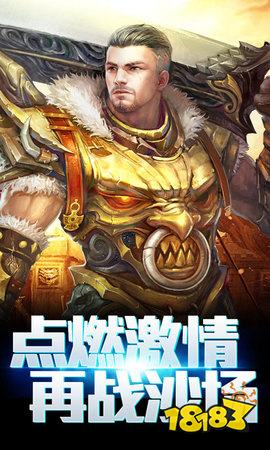 9377烈焰传奇手游官网