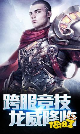 9377烈焰传奇手游官网