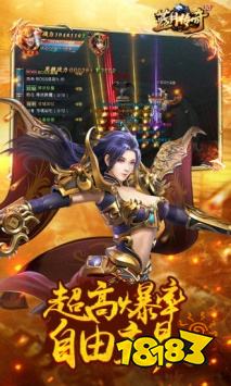 9377蓝月传奇官网