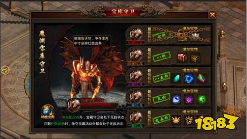 龙腾传世陈小春版下载