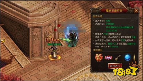 龙腾传世陈小春版下载