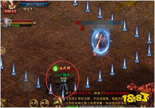 龙腾传世陈小春版下载