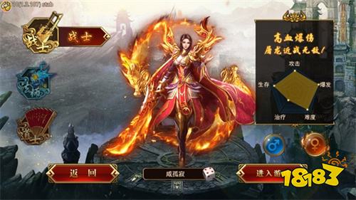 龙腾传世老版本客户端下载