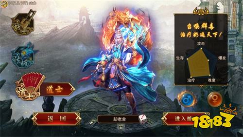 龙腾传世老版本客户端下载