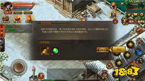 战神传奇官网入口