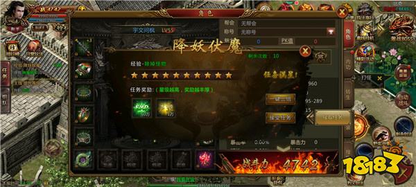1.75传奇复古版手游