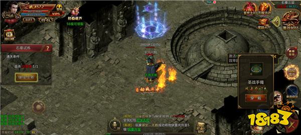 1.75传奇复古版手游