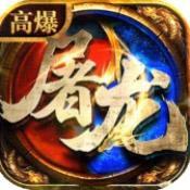 王者守卫战传奇官方正版